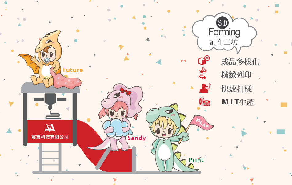 宸言科技有限公司